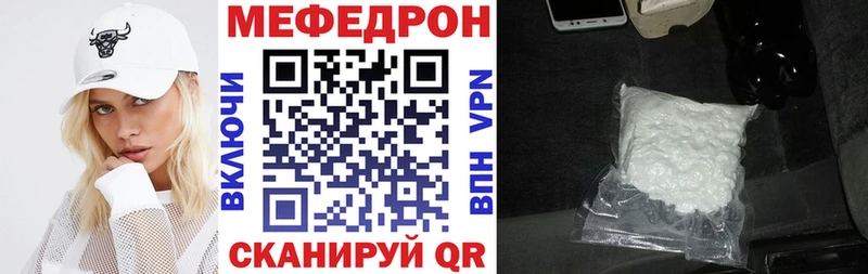 Купить наркотик Горно-Алтайск ГАШИШ Конопля КОКАИН APVP Меф мяу мяу