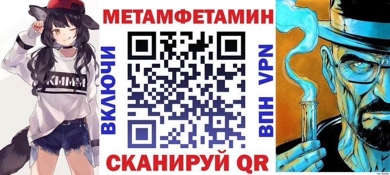 Амфетамин 97%  где найти наркотики  Горно-Алтайск 