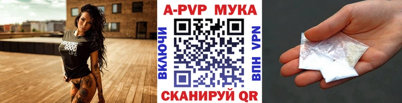 магазин    Горно-Алтайск  мориарти Telegram  Alfa_PVP СК 