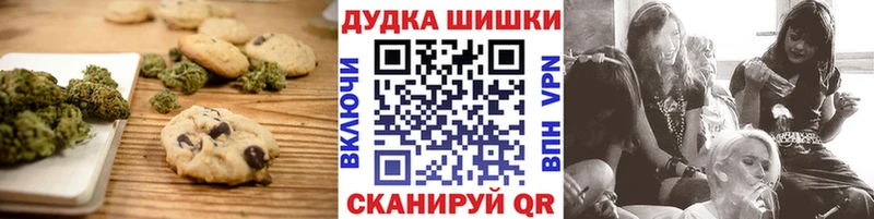 Canna-Cookies конопля  как найти закладки  Горно-Алтайск 