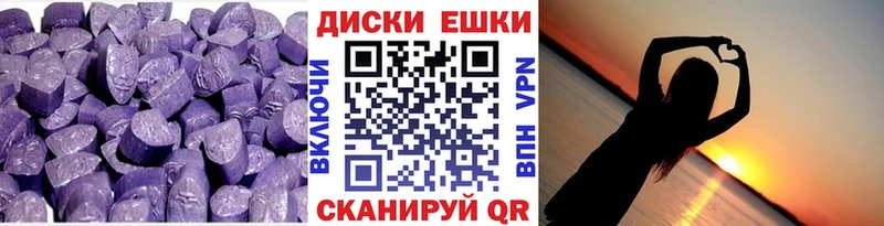 Экстази mix  купить наркотики цена  Горно-Алтайск 