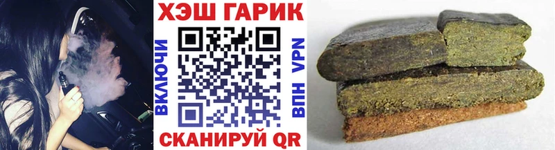 OMG ссылка Горно-Алтайск Гашиш Ice-O-Lator