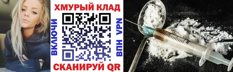 где купить наркоту  Горно-Алтайск  Героин Heroin 