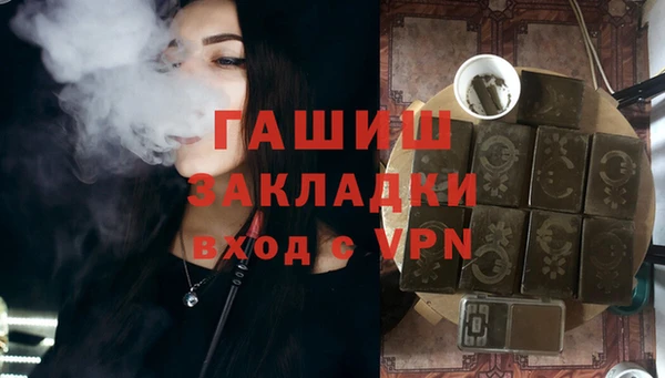 ALPHA PVP Балабаново