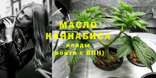 амф Балахна