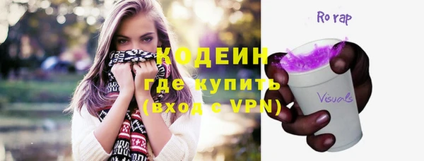 амф Балахна