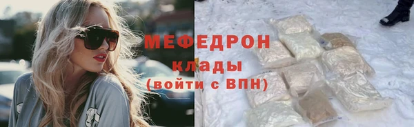 амф Балахна