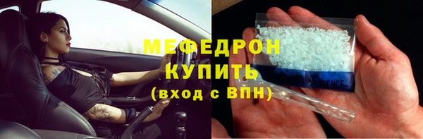 ALPHA PVP Балабаново