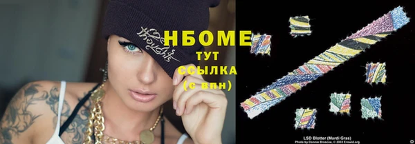 амф Балахна