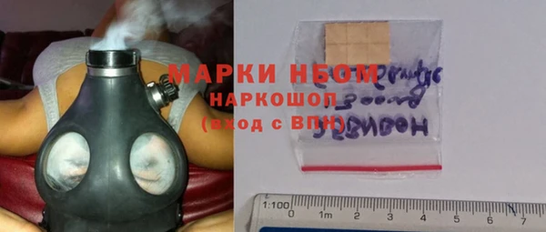 амф Балахна