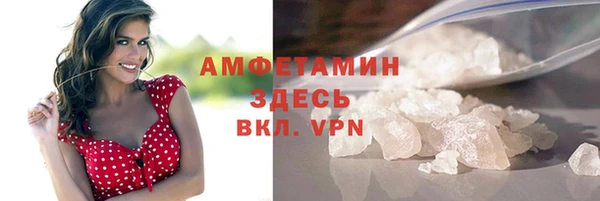 амф Балахна
