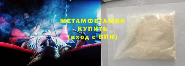 ALPHA PVP Балабаново