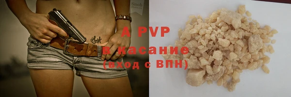 ALPHA PVP Балабаново