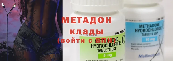 амф Балахна