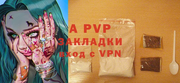 ALPHA PVP Балабаново