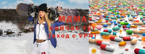 амф Балахна