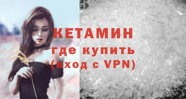 ALPHA PVP Балабаново
