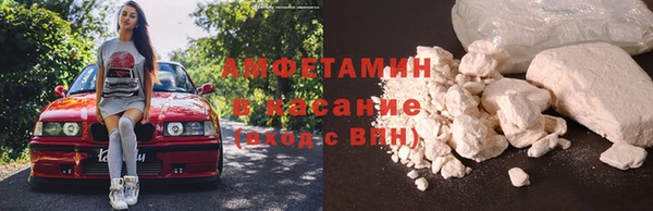 амф Балахна