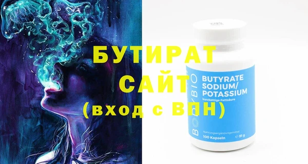 ALPHA PVP Балабаново