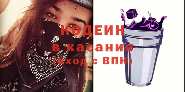 амф Балахна