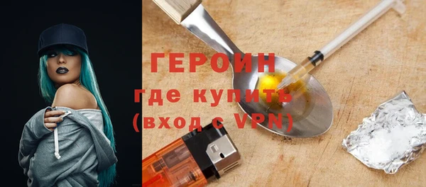 ALPHA PVP Балабаново