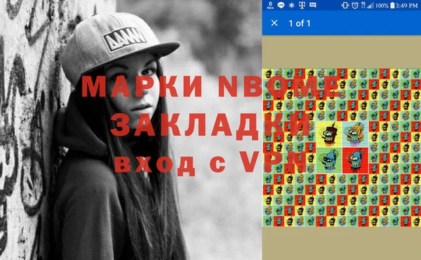 амф Балахна