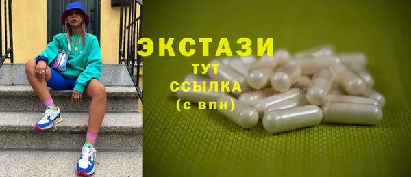 стафф Армянск
