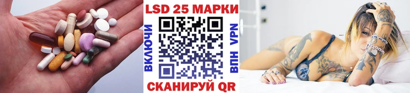 ЛСД экстази кислота  цена   omg ONION  Горно-Алтайск 