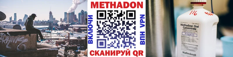 как найти закладки  Горно-Алтайск  Метадон кристалл 