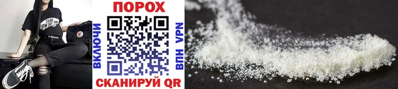 Метамфетамин Methamphetamine  Горно-Алтайск 