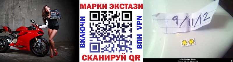мориарти Telegram  продажа наркотиков  Горно-Алтайск  Марки 25I-NBOMe 1,8мг 